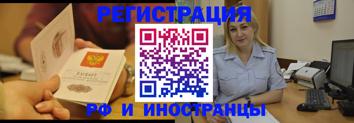регистрация для дет. сада в Красногорске